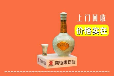 果洛回收四特酒